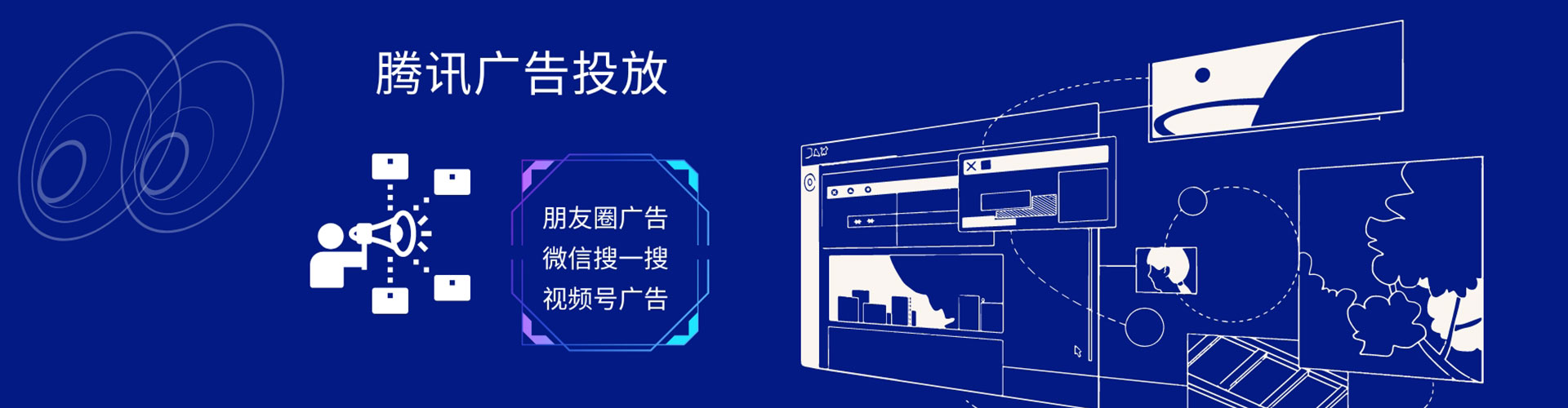 观塘百度竞价排名
