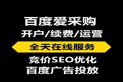 案例剖析：百度推广助力企业实现业绩突破